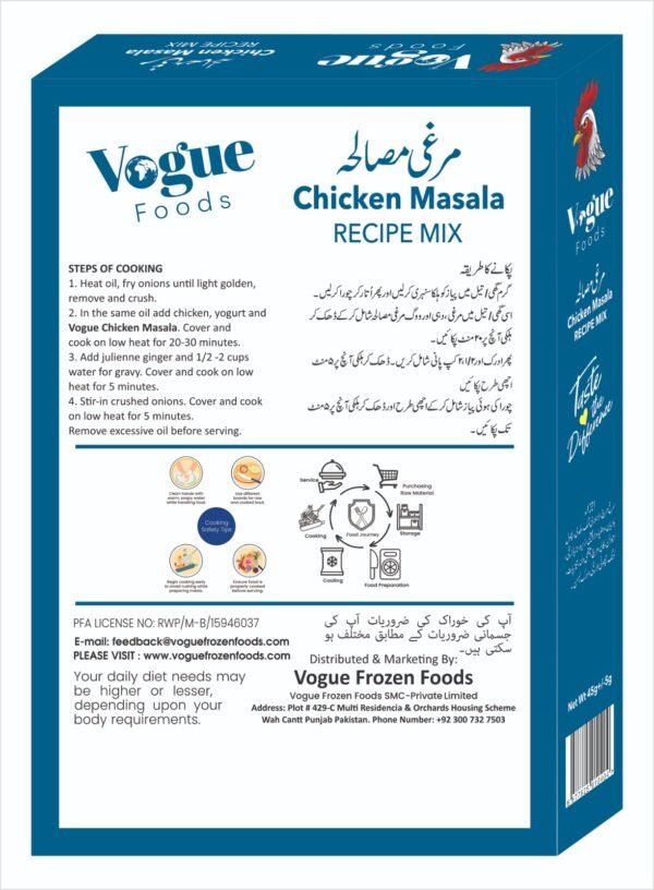 Chicken Masala - Image 2