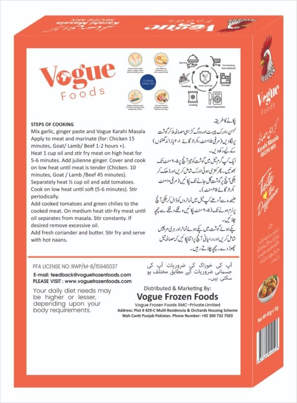 Karahi Masala - Image 2