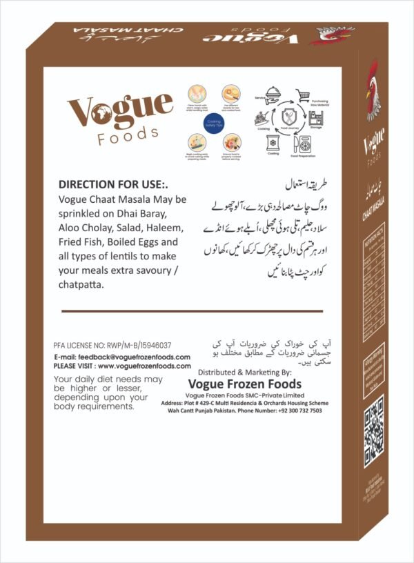 Chaat Masala - Image 2
