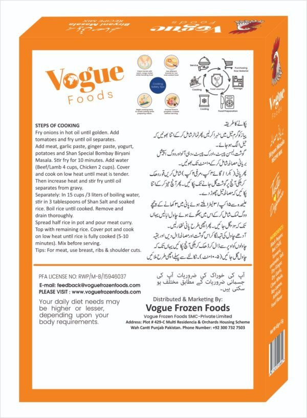 Biryani Masala - Image 2
