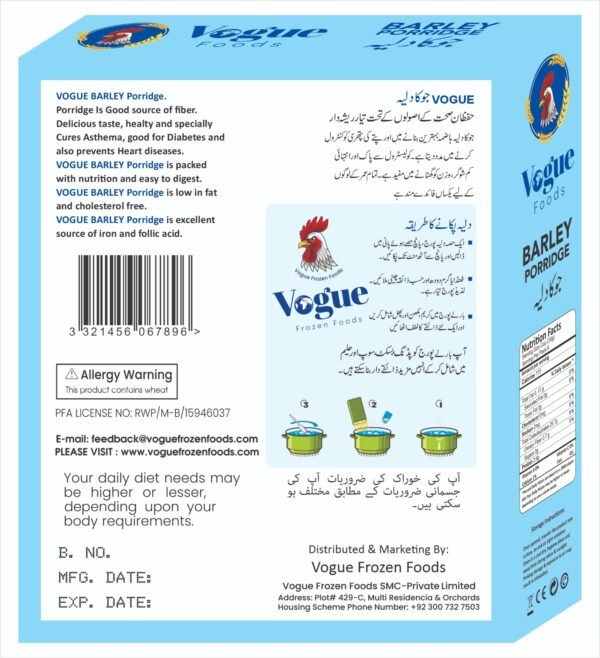 Barley Porridge - Image 2