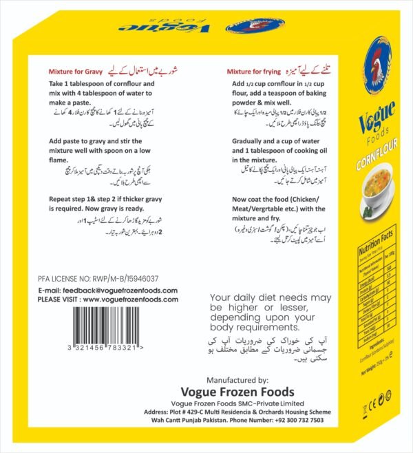 Cornflour - Image 2
