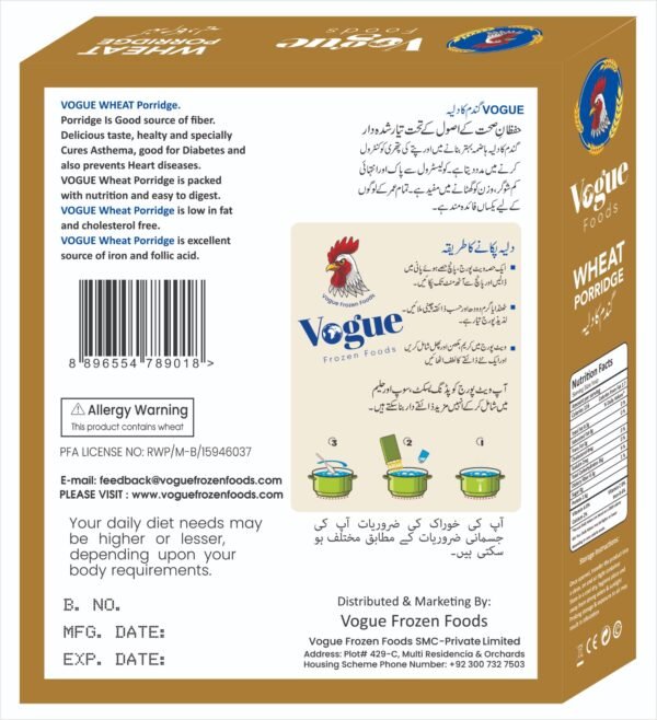 Wheat Porridge - Image 2