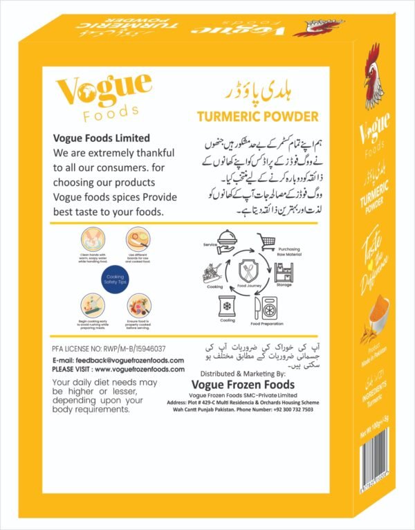 Turmeric Powder - Image 2