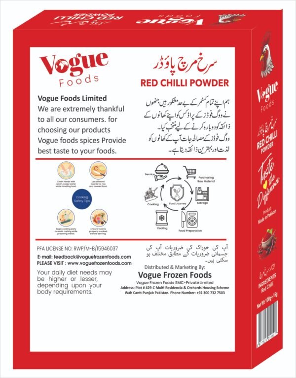 Red Chilli Powder - Image 2